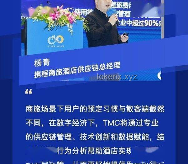 亚朵酒店致歉背后的创新反思：重塑服务体验的跨界探索