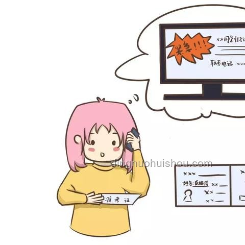 第一名掉准考证学生应对案例研究