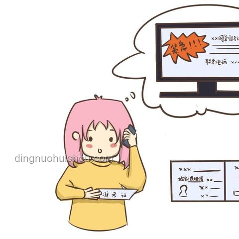 第一名掉准考证学生应对案例研究