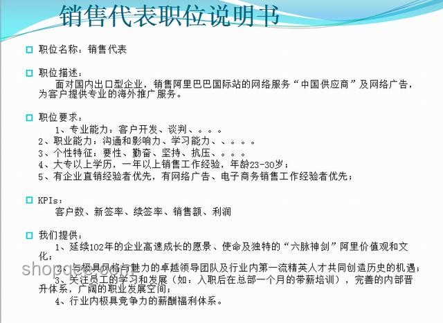 阿里离职帖启思：跨界共创，解锁职场新航向